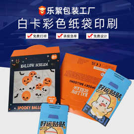 定制ins风小卡套徽章吧唧纸袋出卡撕拉盲袋打包高颜值带背胶卡纸
