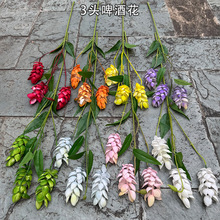 跨境新品垂吊仿真啤酒花家居软装假花批发3头啤酒花婚庆装饰美花