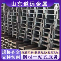 1688焊接工字钢采购指南:定制厂家与规格