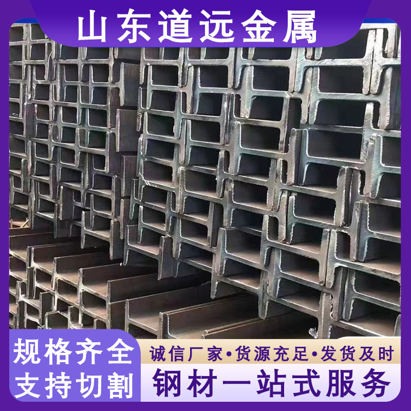Hot rolled I-steel H-steel profile European standard I-steel spot IPN400 welded U-steel for construction engineering