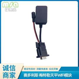 天平仪器;熔点仪;台秤