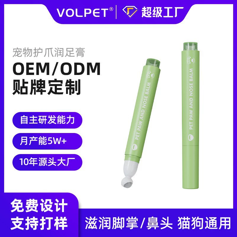 VOLPET Домашние животные Собаки Увлажняющий крем для ног Кошка увлажняющий крем для ухода за ногами