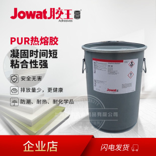 ��ԭ�b�M�ڼҾ߾۰����z��PUR ��߅�����z 607.40 Jowat 607.45