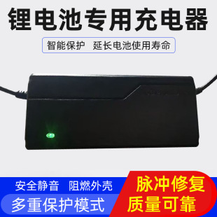 72V�늳س���� 84V3A�������� 늄�܇�Ħ��݆܇���� ���ܱ�