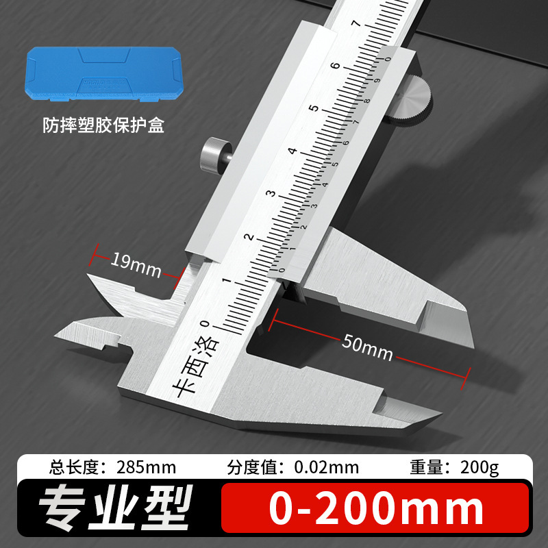 ノギスオイルマーク小型家庭用高炭素鋼ノギス工業用グレード 4 目的深さ定規高精度ノギス卸売|undefined