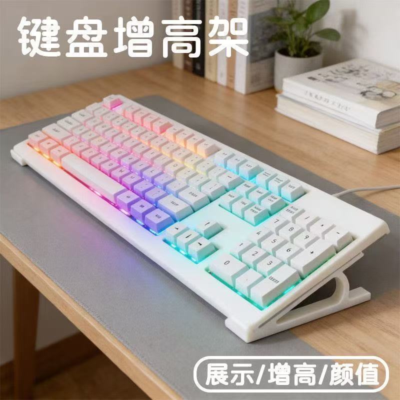 El soporte de elevación del teclado se utiliza para elevar el ángulo del teclado para escribir más cómodo sin almohadilla antideslizante.