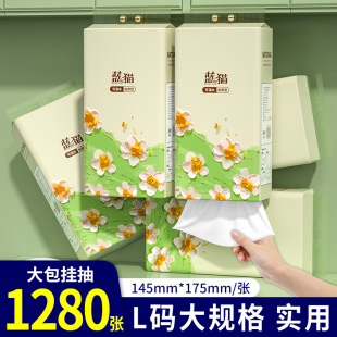 �{؈����Ғ�ʽ�鼈1280��/����ò��ּ�