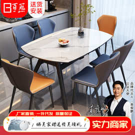 亮光岩板餐桌椅组合家用意式风设计师大小户型多功能旋转可变圆桌