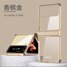 ����zflip4�֙C��FLIP4�ۯB����͸���q�ȫ����ˤ���oƤ���m��