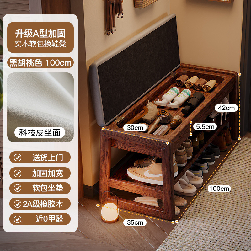Taburete de cambio de zapatos de madera sólida, taburete de almacenamiento doméstico, taburete de zapatos, taburete de asiento integrado, taburete de almacenamiento de zapatos, taburete de asiento integrado