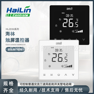 HL2036ϵ���|���ؿ����r�R�����_�P�y�������ٿ��{��������_�P