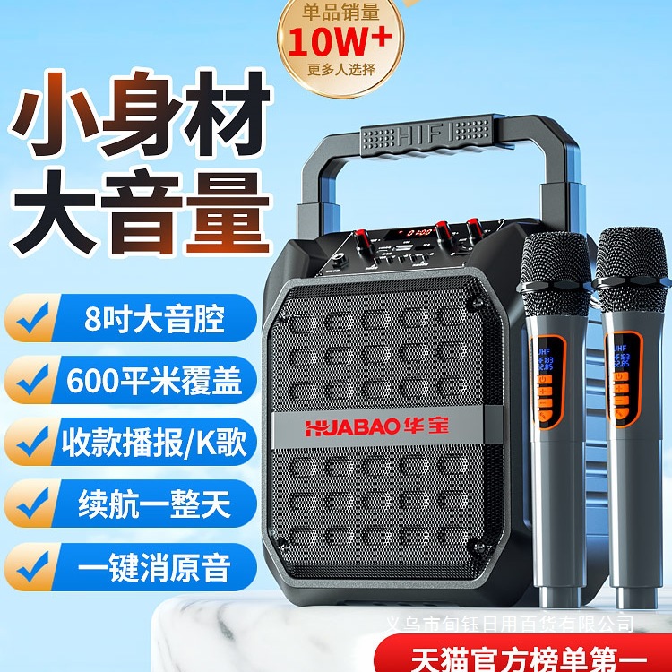 Square Dance Audio Bluetooth Outdoor Small Speaker High Volume Satchel Satchel Home Karaoke Subwoofer Wireless