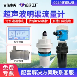 水质分析仪;液位仪表;流量计