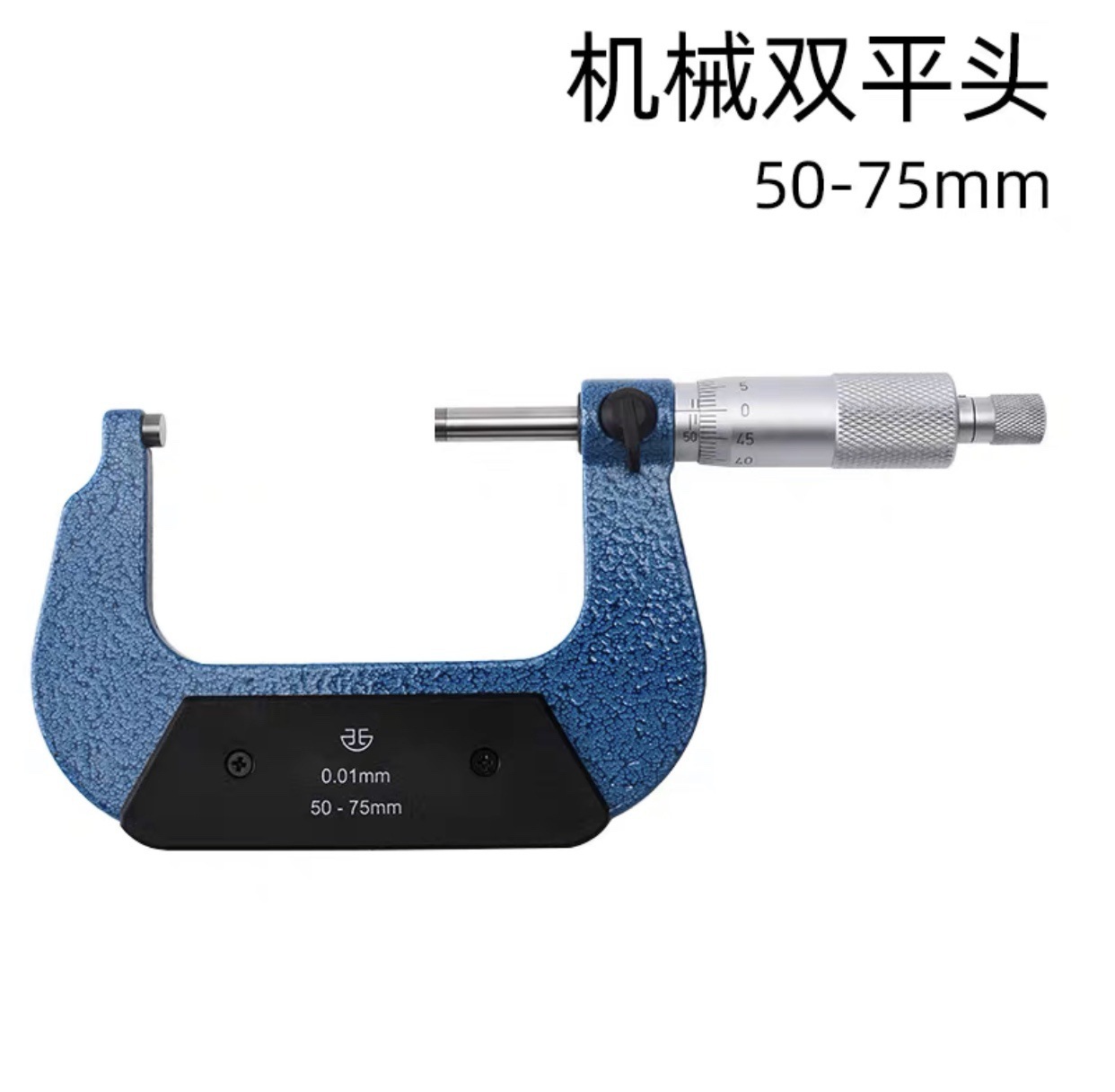 50-75, 이중 평면 헤드, 기계