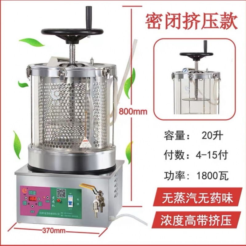 Huayan medicina tradicional china semiautomática pequeña máquina decocción de medicina de cocción de medicina tradicional china especial decocción de medicina de cocción de medicina de image 12