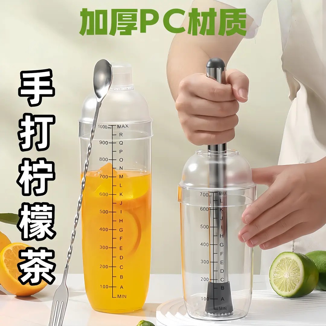 Shaker Cup Milk Tea Shop Special Tool with Scale, Hand-Cranked Shaker, Lemon Tea Splash-Proof Lid, Cocktail Shaker Set