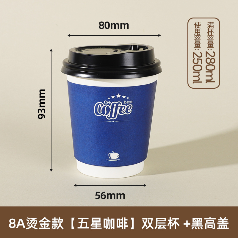 Vasos desechables para café con tapas, envases personalizados al por mayor para té con leche para llevar, vasos huecos de doble capa, vasos de papel kraft para bebidas calientes.