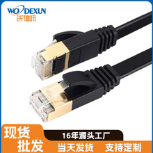 ���������8о����Cat6��~�������W�j�B�Ӿ���X·��