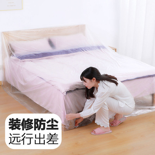 Dust-proof film furniture protection disposable decoration plastic film cover dust-proof household sofa bedside cover cabinet cover cloth