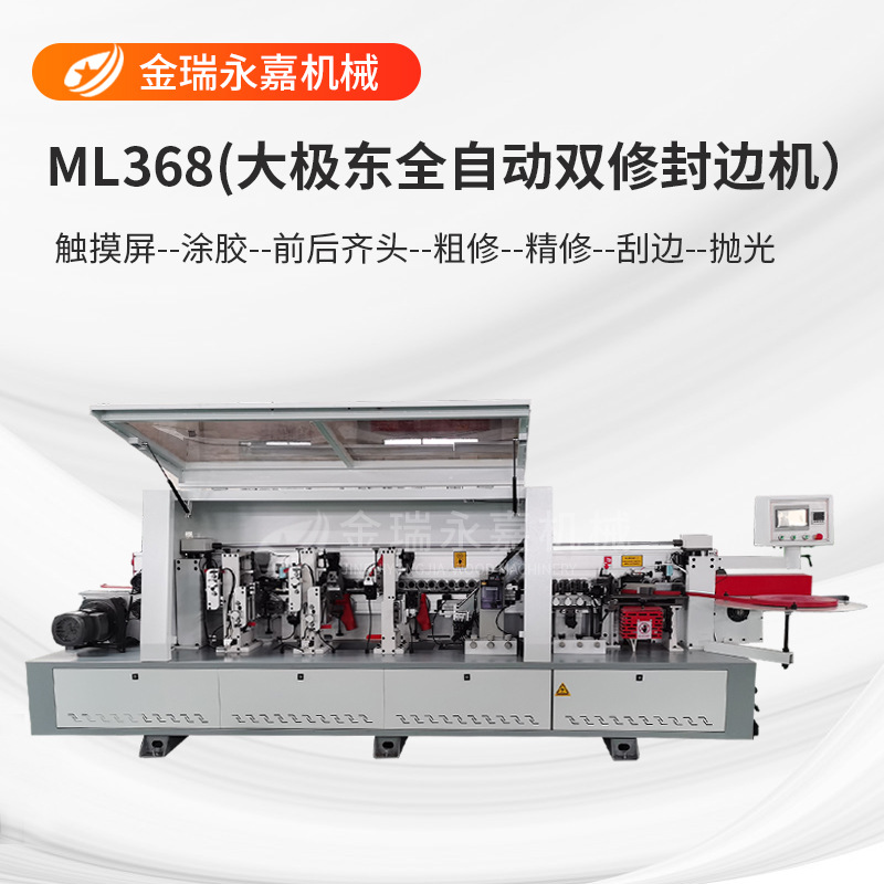 ML368 Dajidong 이중 수리 전자동 엣지 밴딩 기계