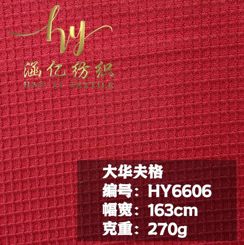 Large waffle knitted fabric honeycomb lattice spring and autumn T-shirt casual suit skirt coat fabric
