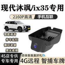 26��F��MUFASA���S/ix35��܇ӛ䛃x����4K�����[�؟o�p���b�ڱ�
