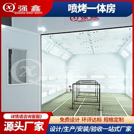 烤漆设备;涂装除尘设备;举升机