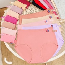 菲姿爱内裤女高腰大码大版简单简约舒适透气防走光三角裤