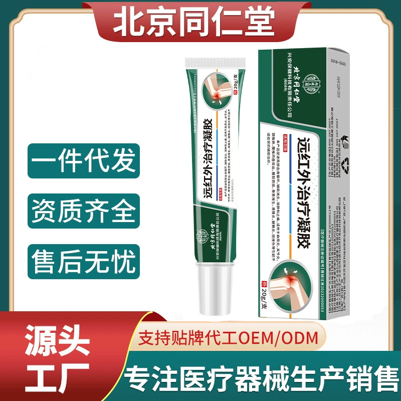 Пекин Тонгрейтан, дальний инфракрасный гель для лечения боли в коленях, подлинные гидропы для суставов