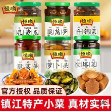恒顺乳黄瓜375g3瓶腌制酱菜下饭小泡菜脆甜小黄瓜即食爽口小咸菜