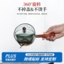 旋转耐热玻璃电陶炉泡茶壶