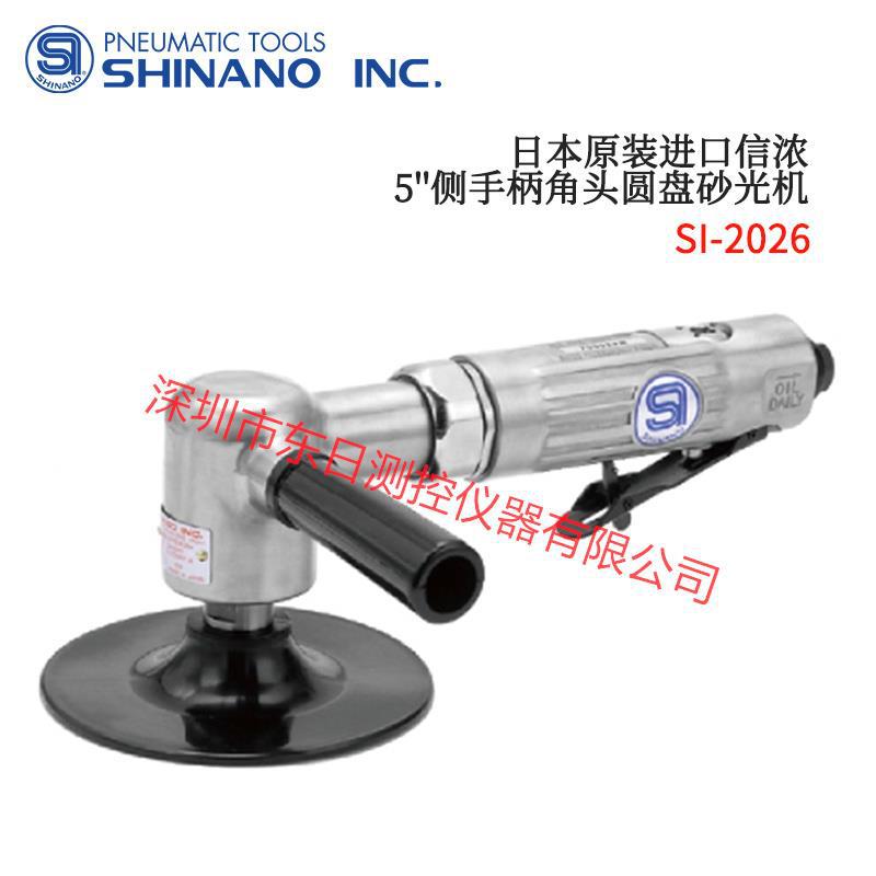 日本 信浓5测手柄角头圆盘光机SI-3005 3007 3007M 3018A 3018AM