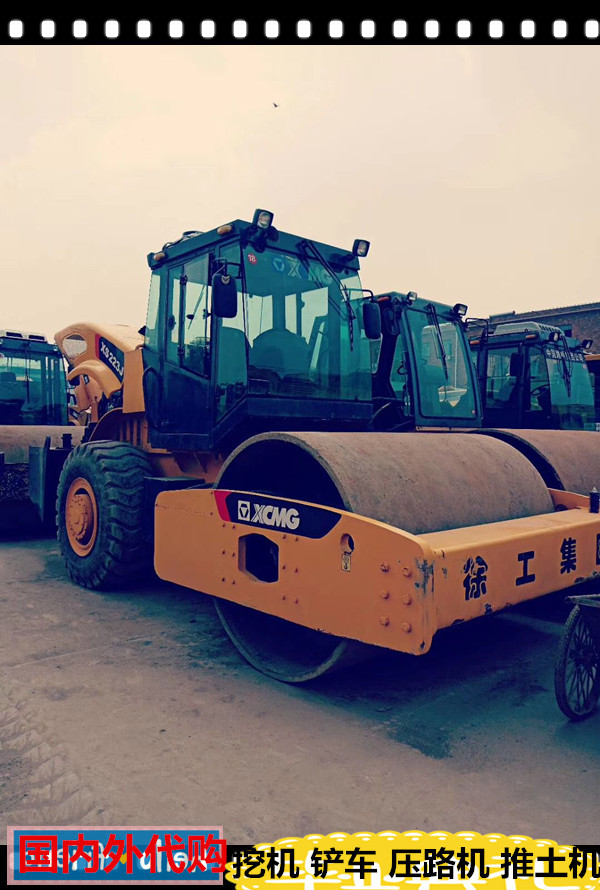 Compra de primera línea de comercio exterior XS202J rodillo vibratorio precio de transferencia 100,000 - 150,000