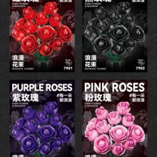 立翔7901玫瑰花束积木花兼容乐高摆件永生花拼装玩具材料装饰品