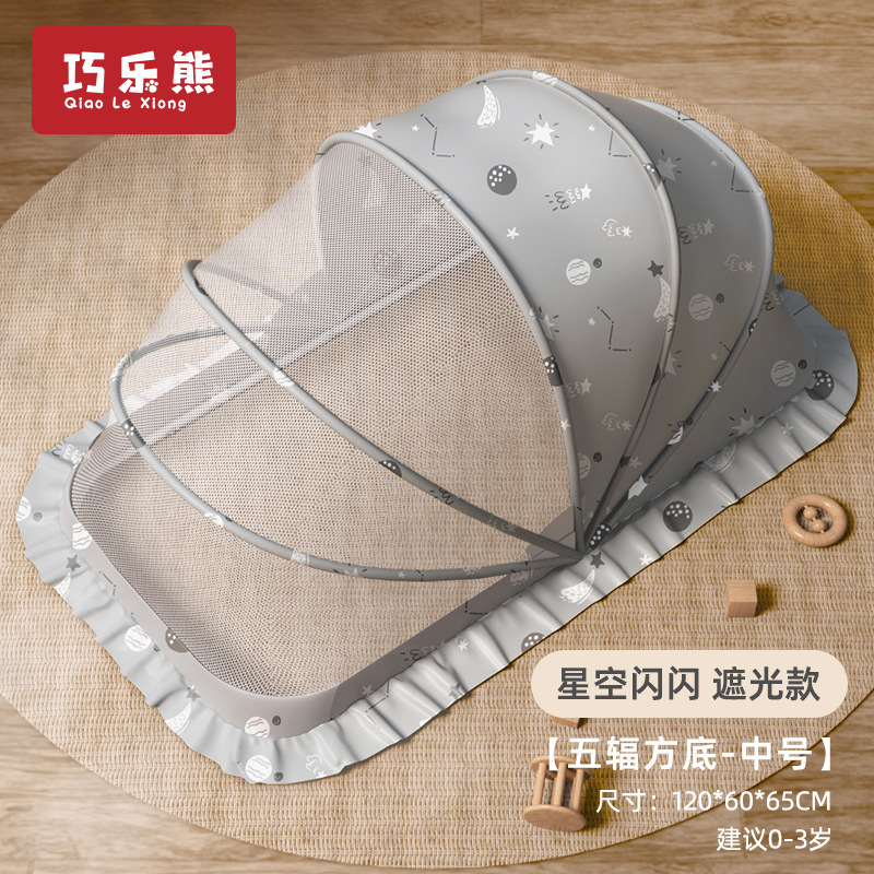 [엄마 추천] 별이 빛나는 하늘 - 빛 차단 스타일 (중형 - 0~3세에게 적합)