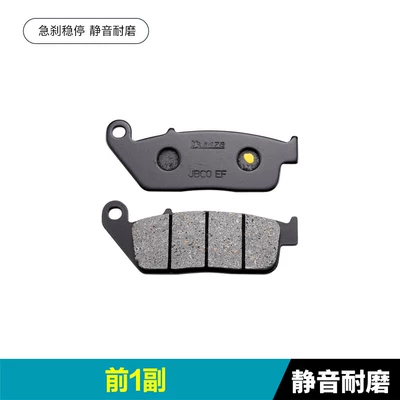 Suitable for Suzuki GSX250R GW250F/S DR250/DL XCR TR300 front and rear brake pads disc brake pads (Tormoz supportları) - no-specifications-gwgsxdl250front-brake-pad-1-pairsilent-and-wear-resistant