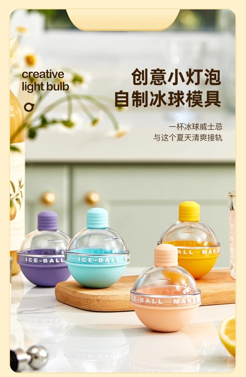 Ice Hockey Mold Whiskey Spherical Ice Cube Tray Bulb Round Ball Household Food-Grade Silicone Ice Box Freezing Cube Maker