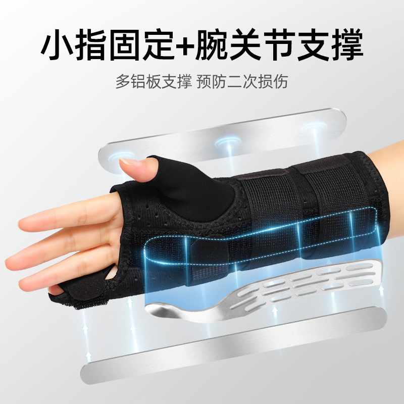 Cross-Border Sports Finger Protector with 3 Aluminum Plates, Wrist Brace with Adjustable Compression, Fixed Wrap Band, Tendon Sheath Breathable