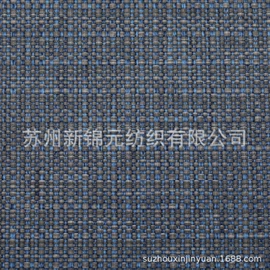 涤纶面料;其他化纤面料;交织类