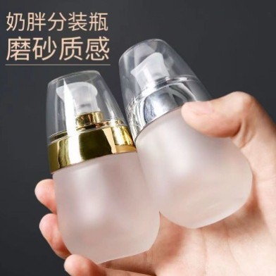 旅行分装瓶子化妆品按压式粉底液卸妆水小号空瓶乳液瓶套装玻璃瓶