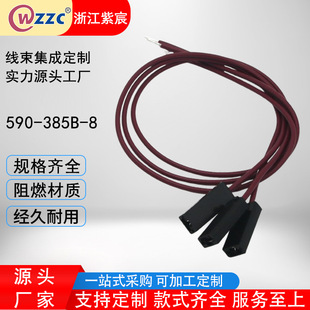 Source Manufacturer Direct Sales Customized Freezer Wiring Harness Set New Energy Energy Storage Wiring Harness Connector Wiring Harness Battery