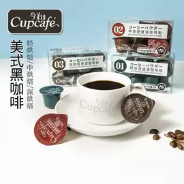 硬糖;软糖;咖啡粉