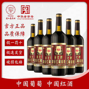 ͨ�����Ѿ�����Ůʿ�t�Ƹ߼��t12��740ml�L��ɽɽ���Ѿ�