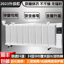 电暖气片家用注水插电加水电暖器节能水电水暖取暖器加水电暖气片