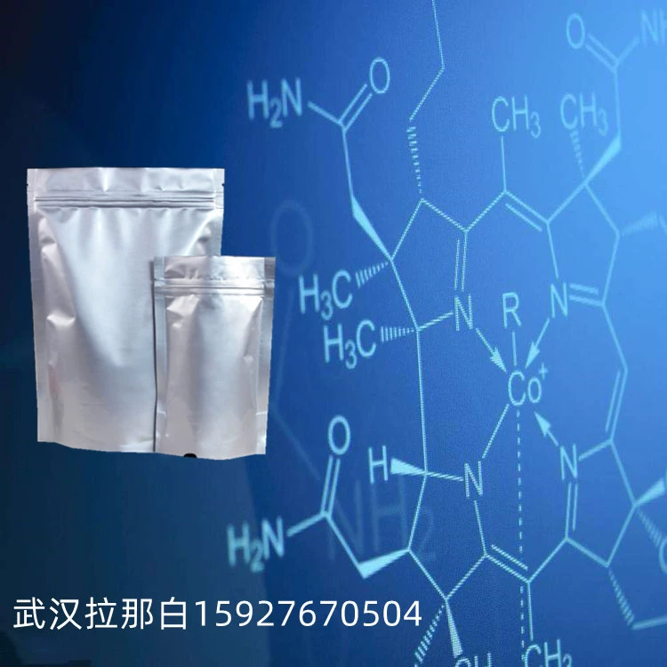 8-гидроксихинолин сульфат 134-31-6 (8-гидроксихинолин; 500 г мешок)