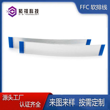 �|ݸ�S�� FFCܛ�ž� �X�� LVDS�� �����@ʾ�O���B�� Ʒ�|���C?