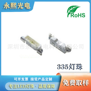 335����l���Gɫled�NƬ���� 4008���G�� �����G��