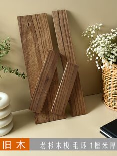 ��ɼľ�fľ�ό�ľ�l �����b�����ԭľ��DIY�͹ŵ���L���ƌ��ְ�