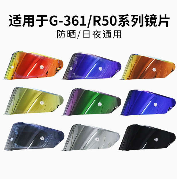 Suitable for Gsb-361 Motorcycle Helmet Lenses, Morex R50/R50S Summer Sun Protection Riding Helmet Lenses