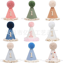 �羳�����F��ñ����1�q�����Ɍ��b�ë��ñ�ٽz�W����ͯ���ջʹ�